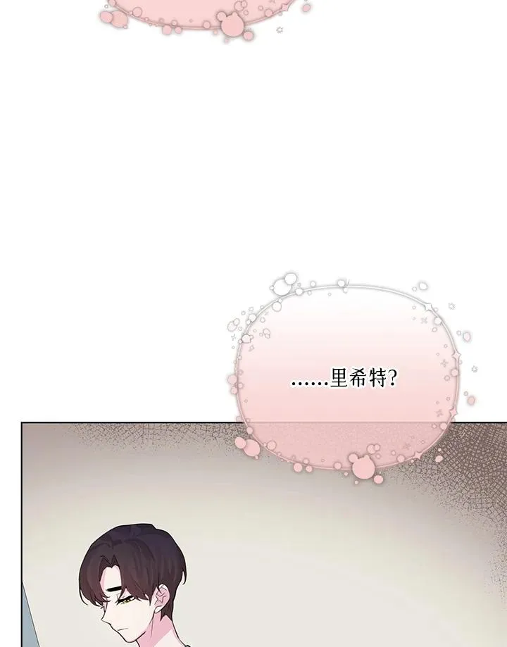 第68话 第44页