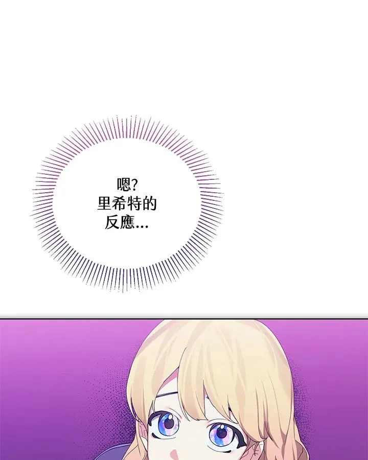 第68话 第47页