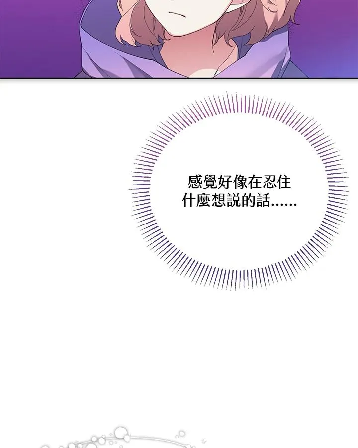 第68话 第48页