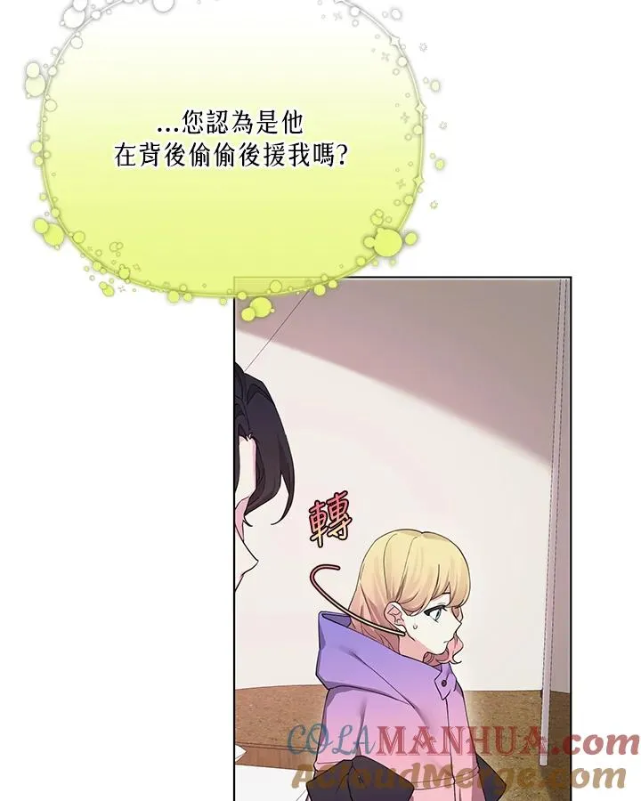 第68话 第49页