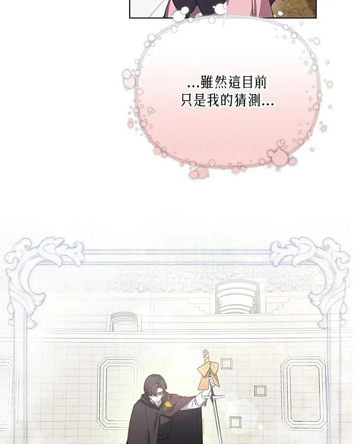 第68话 第50页