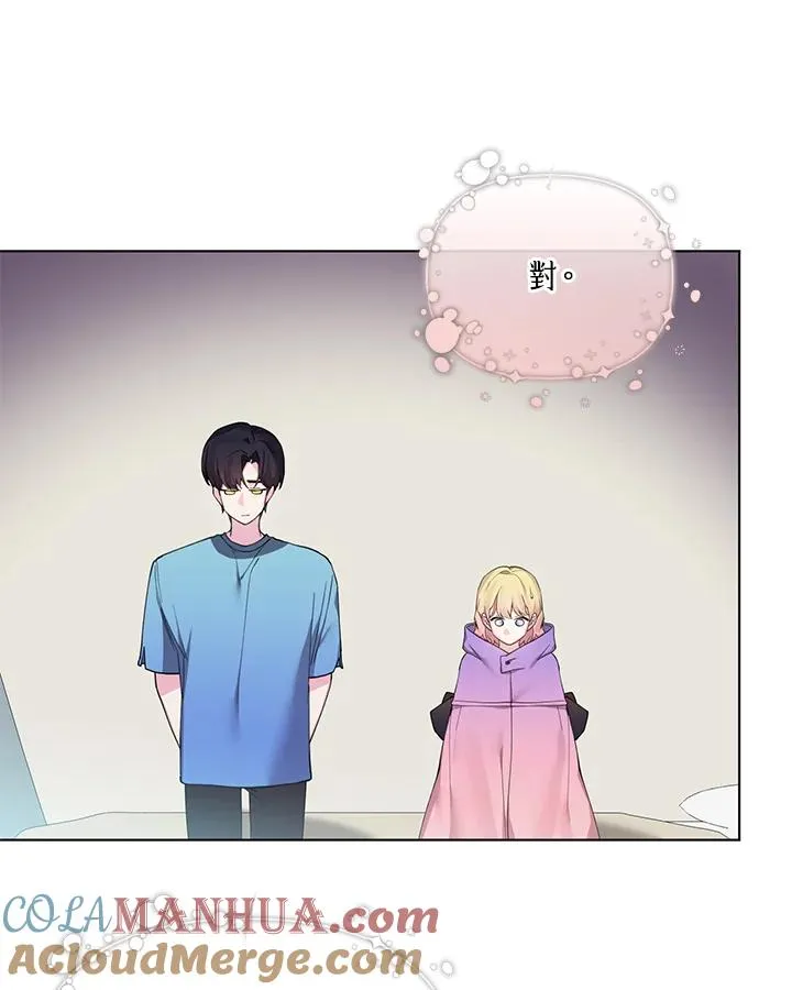 第68话 第52页