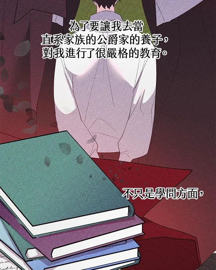 第68话 第56页
