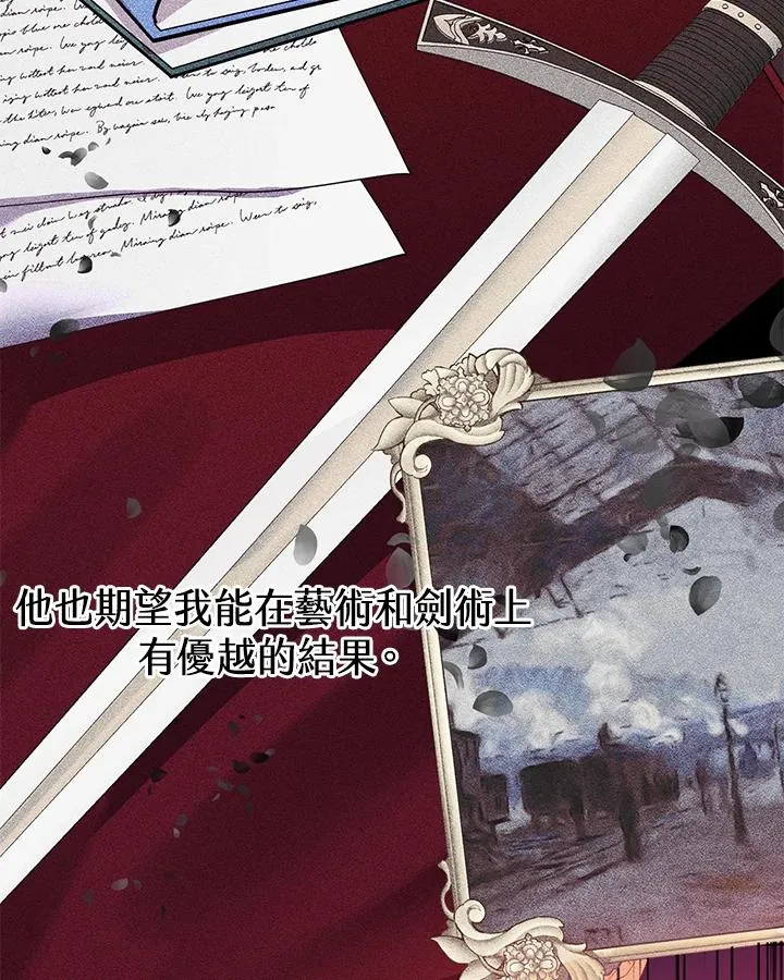 第68话 第57页