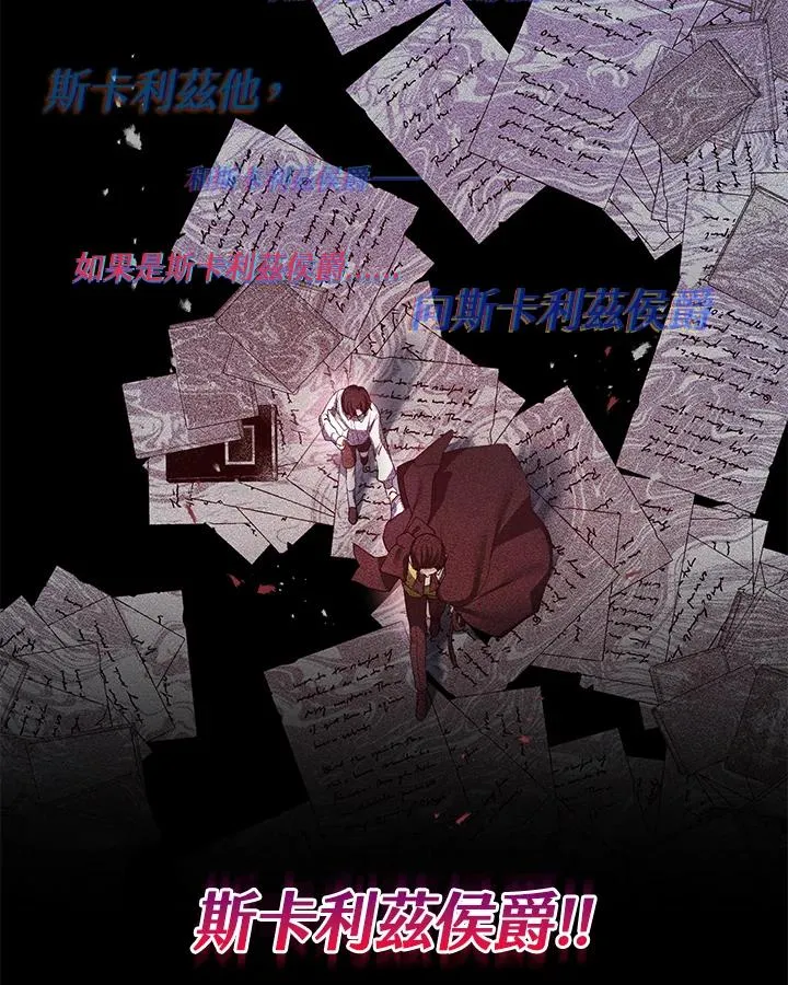 第68话 第60页