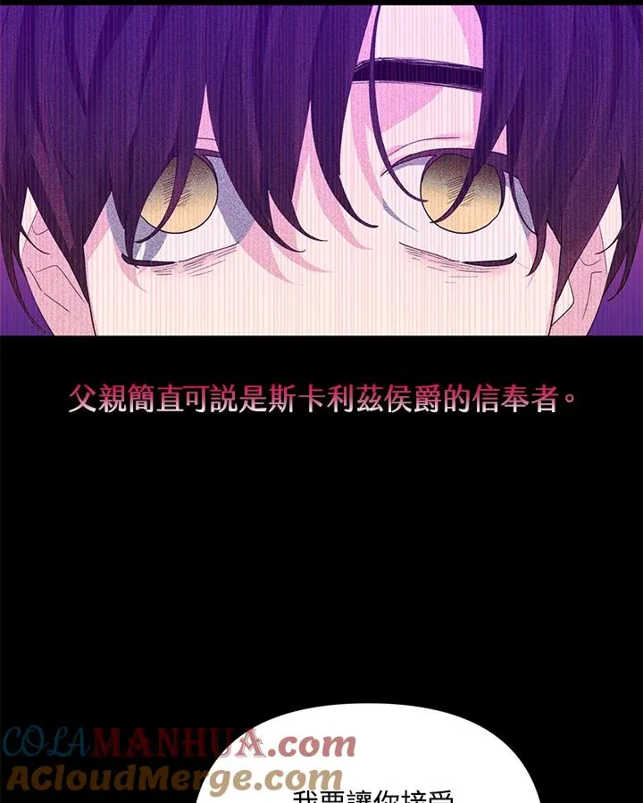 第68话 第61页