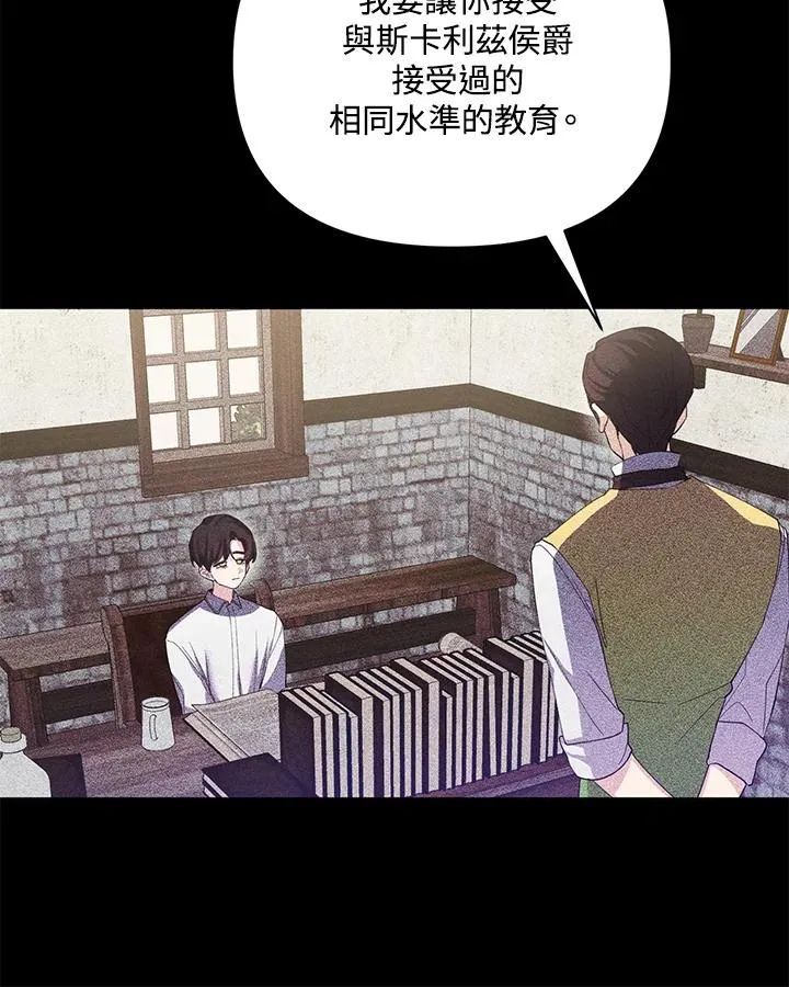 第68话 第62页