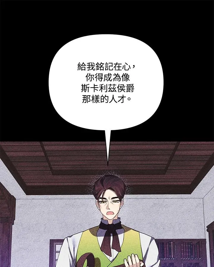 第68话 第63页