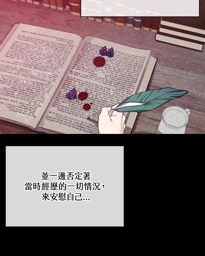 第68话 第65页