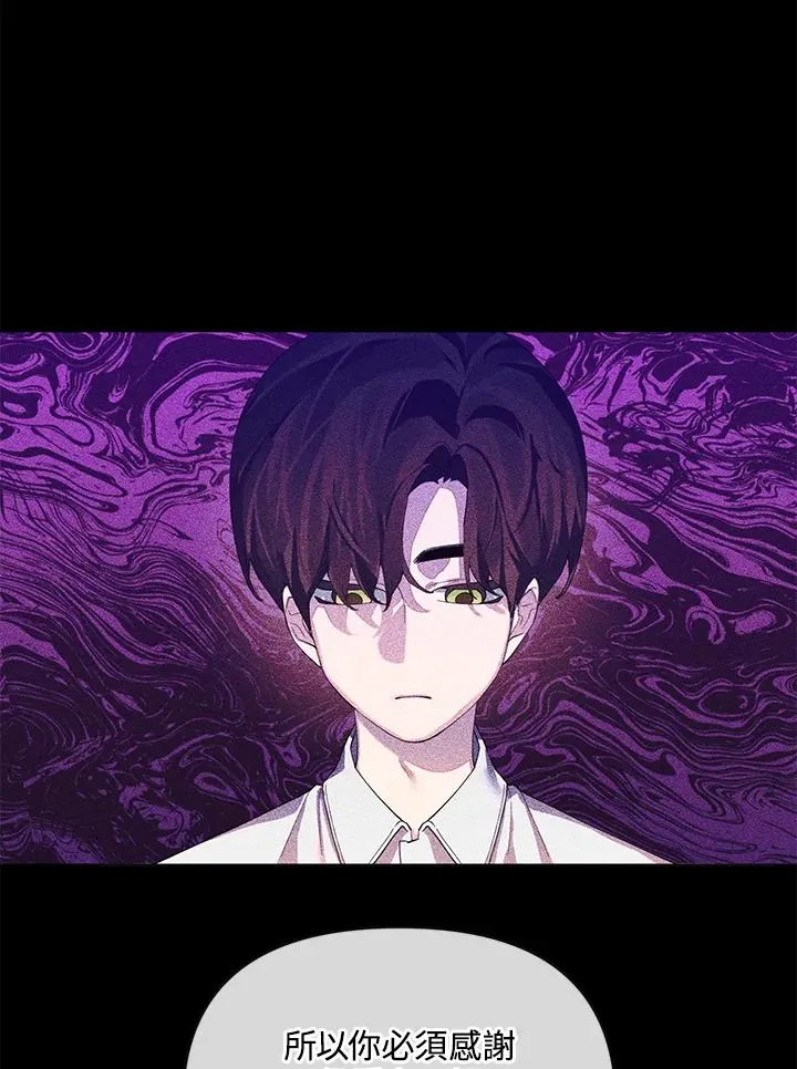 第68话 第75页