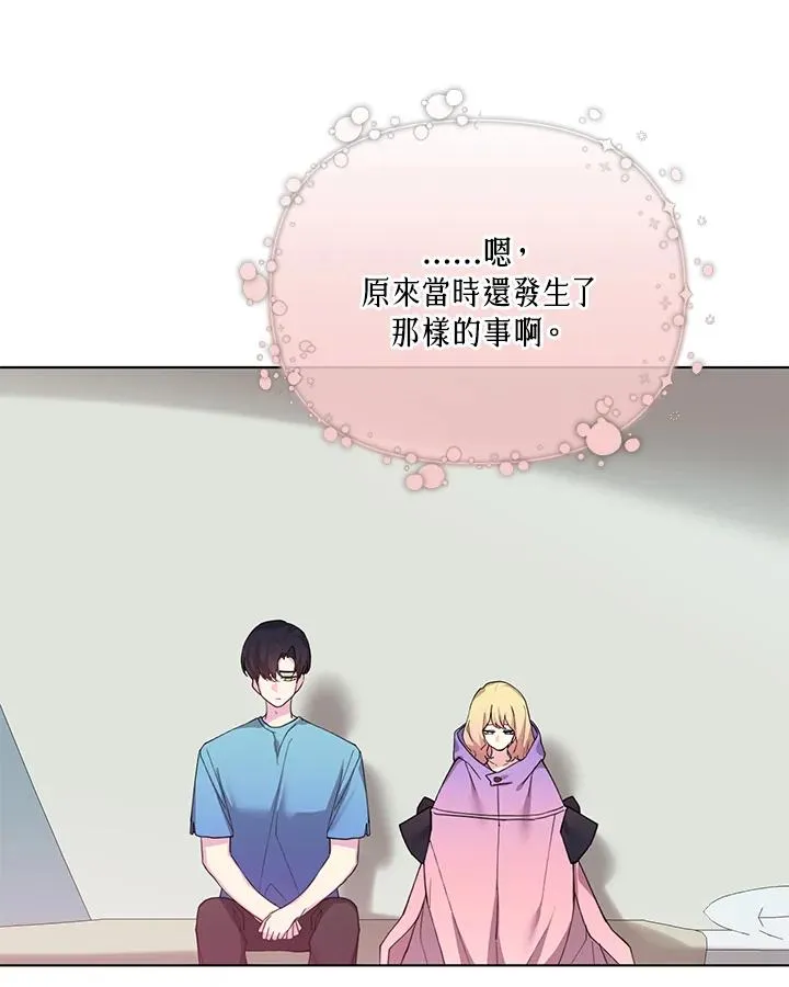 第68话 第78页