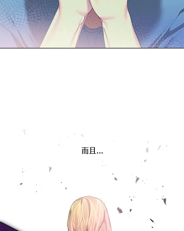 第68话 第83页
