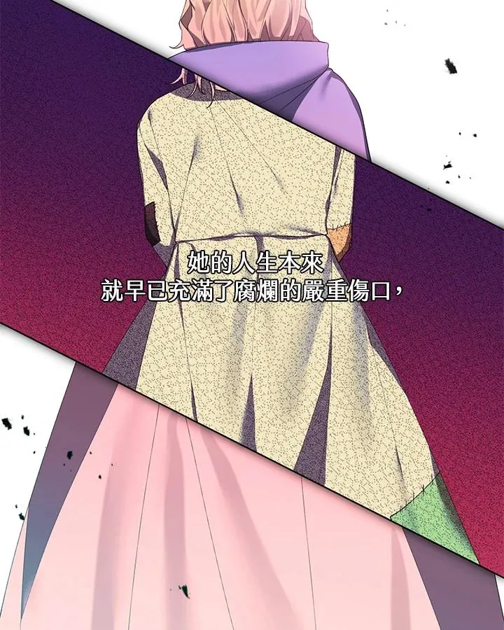 第68话 第84页