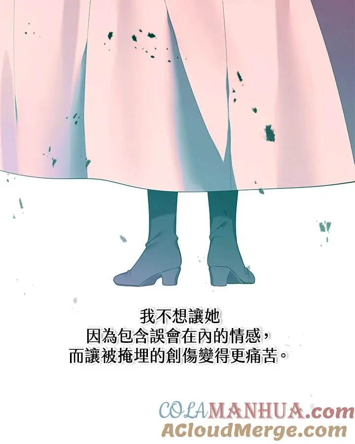 第68话 第85页