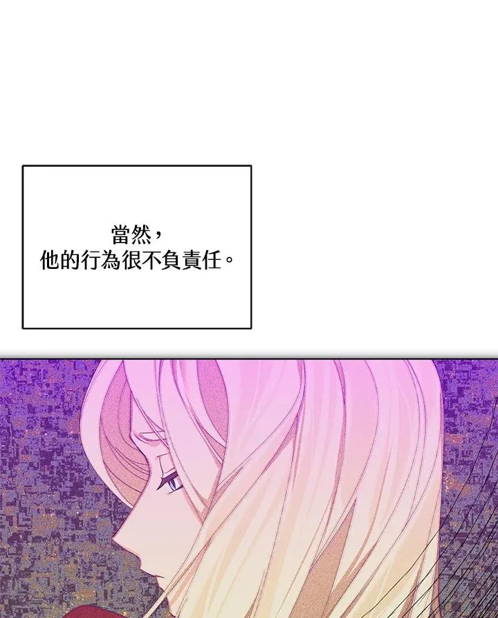 第68话 第86页