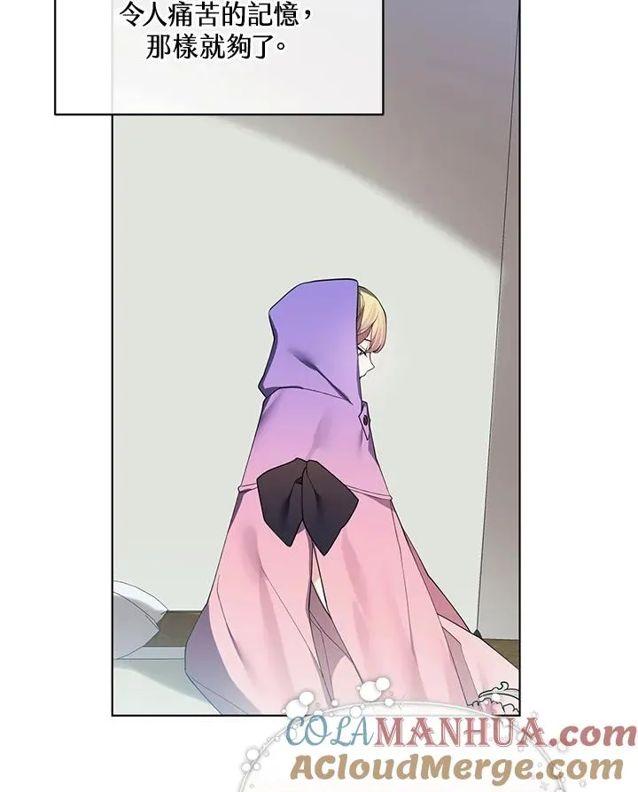 第68话 第88页
