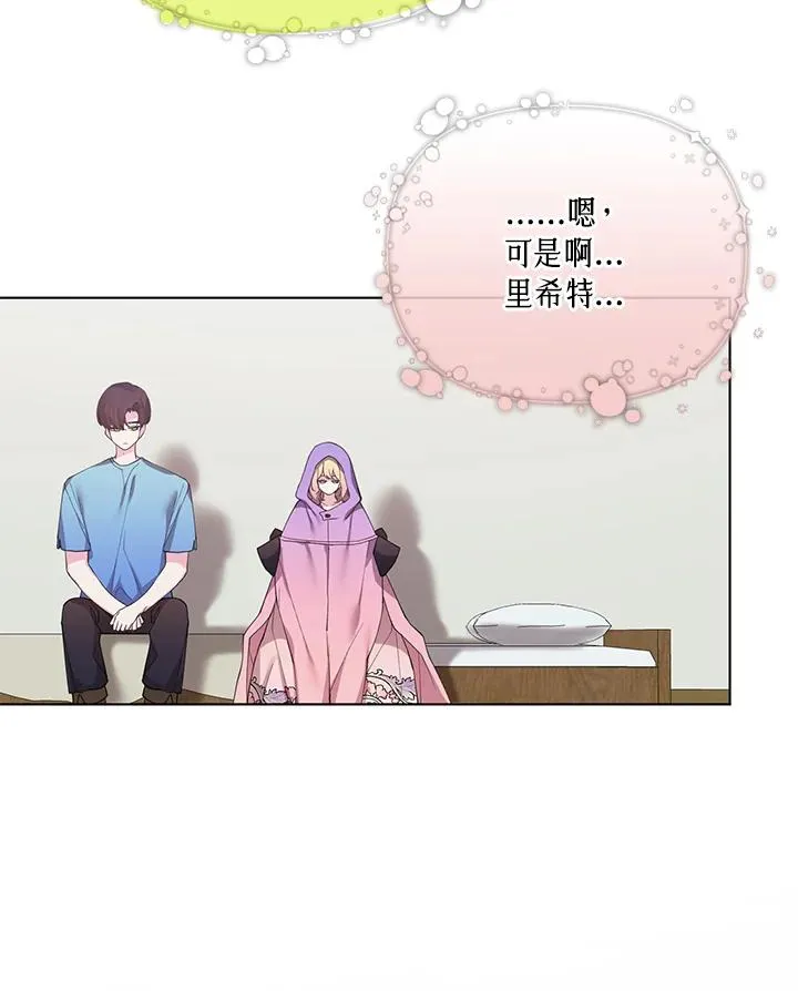第68话 第90页