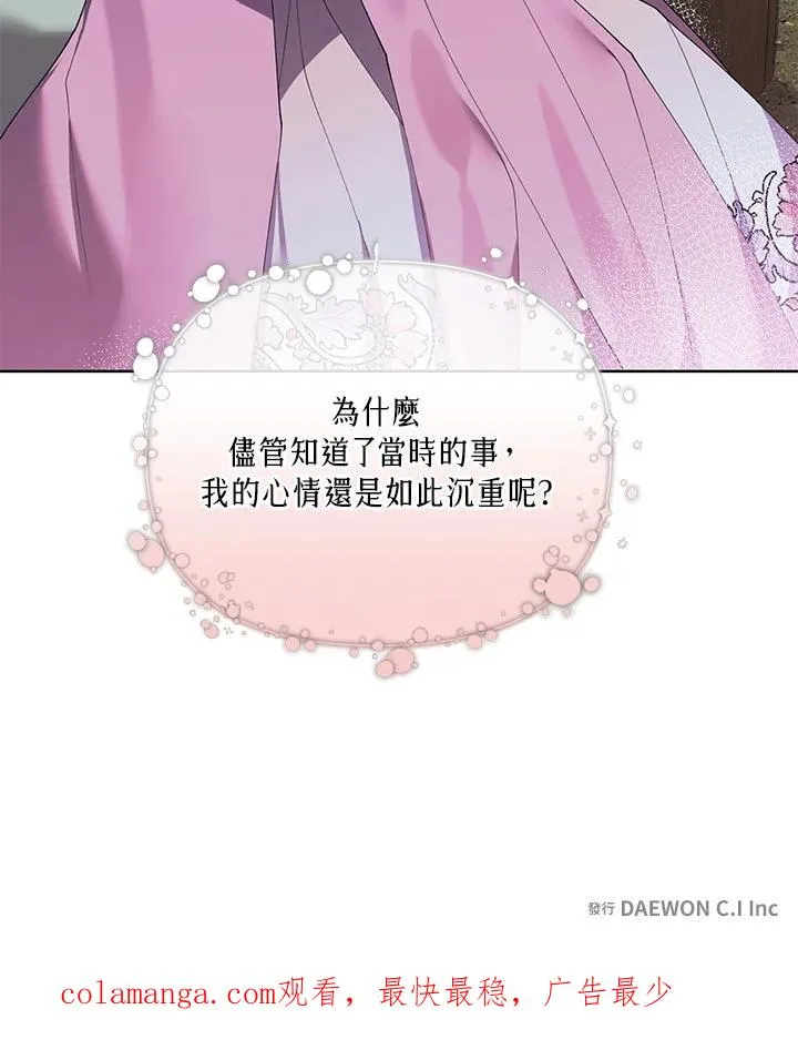 第68话 第92页