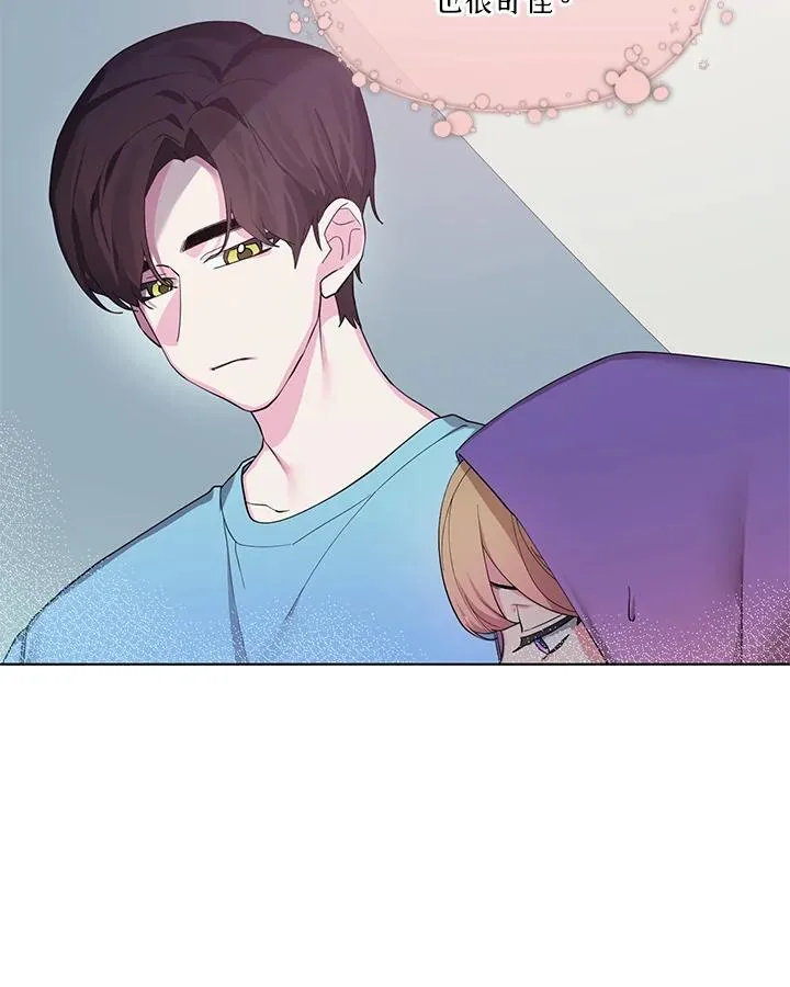 第69话 第3页