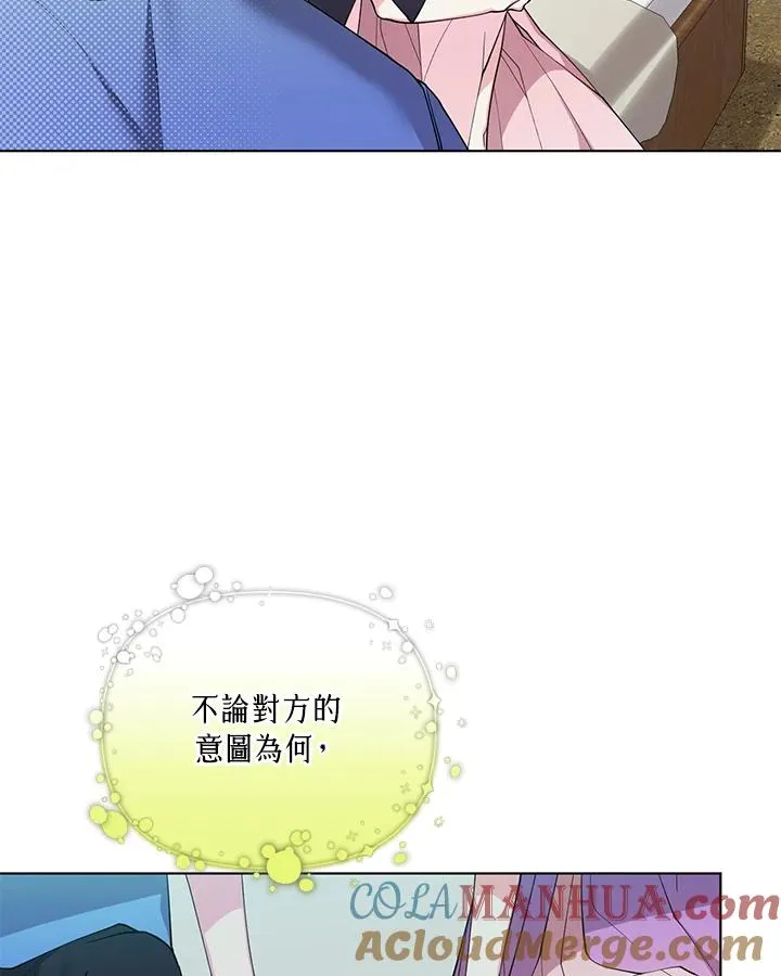 第69话 第7页