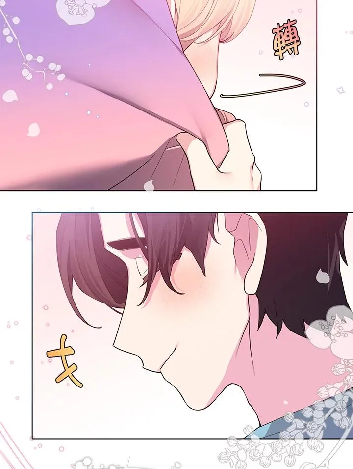 第69话 第14页