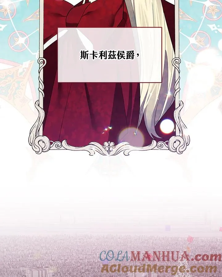 第69话 第25页