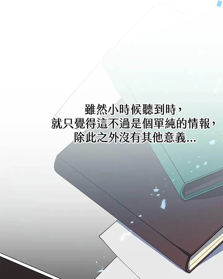 第69话 第27页