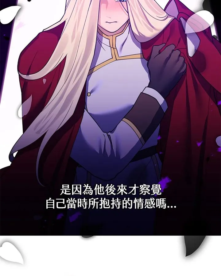 第69话 第29页