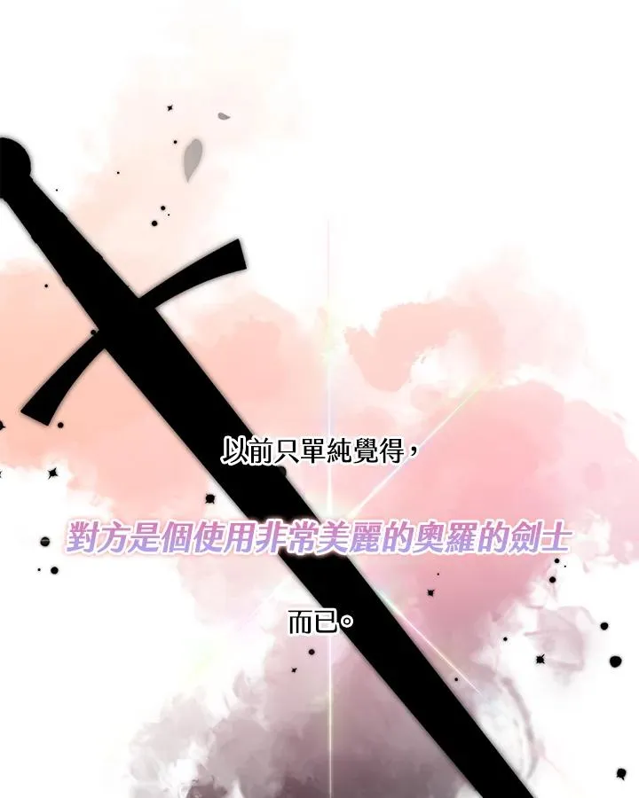 第69话 第30页