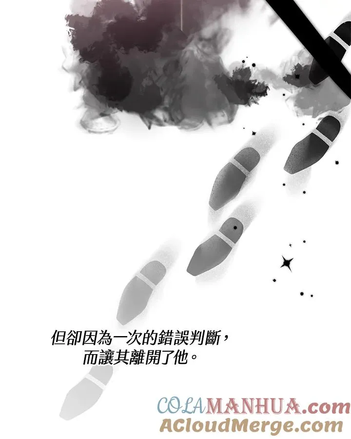 第69话 第31页