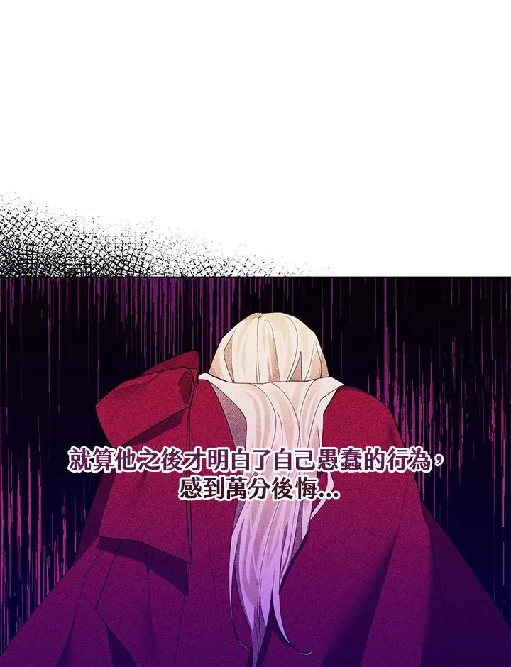第69话 第32页