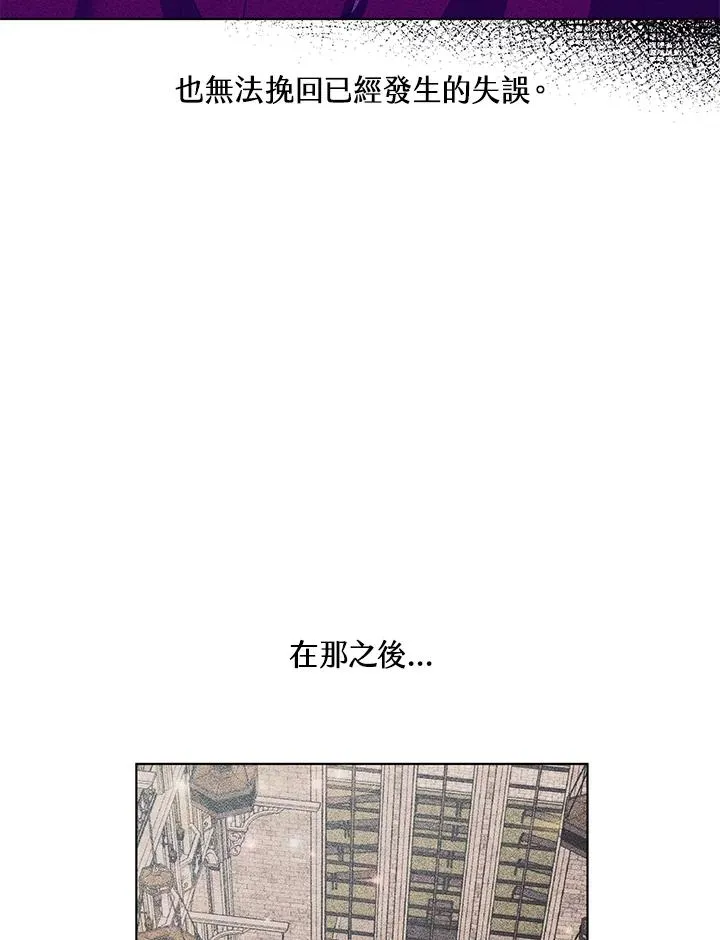 第69话 第33页
