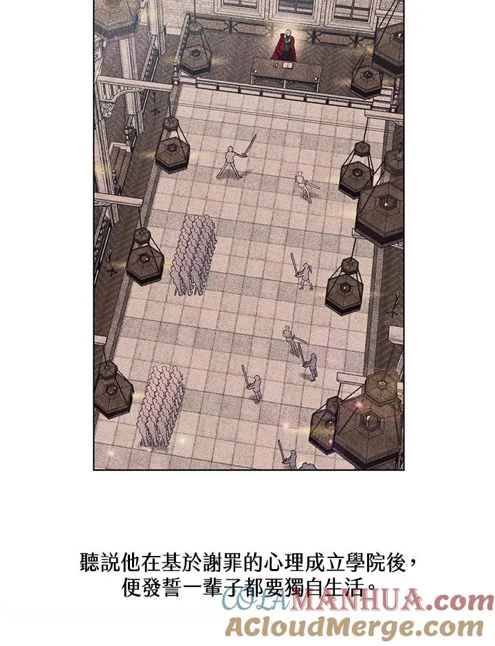第69话 第34页