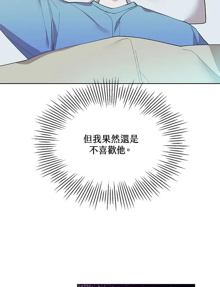 第69话 第36页