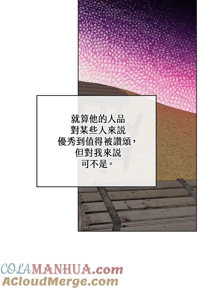 第69话 第37页