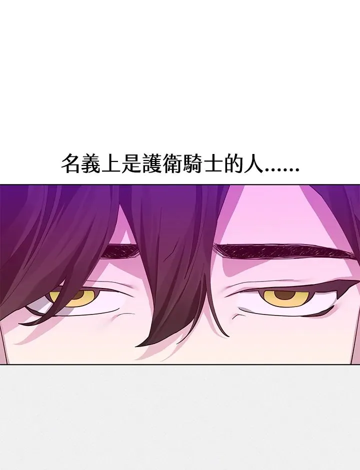 第69话 第38页