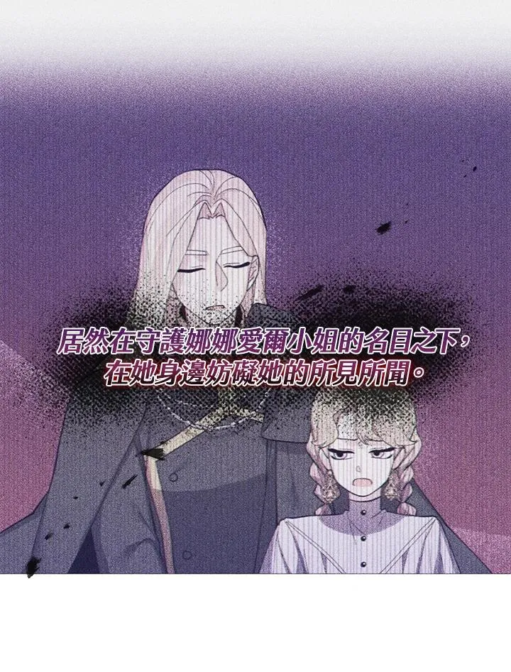 第69话 第39页