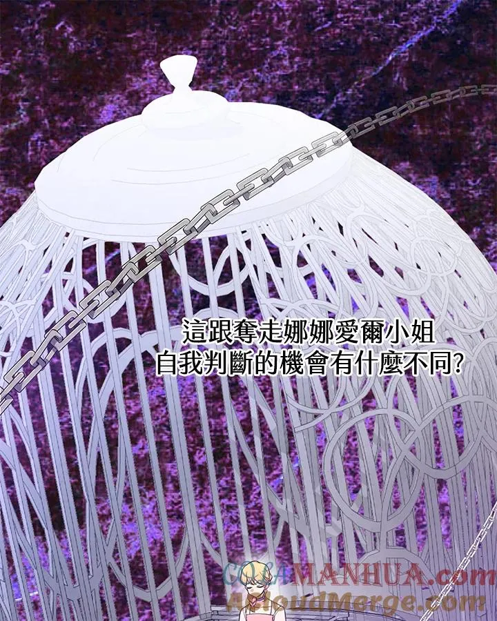 第69话 第40页