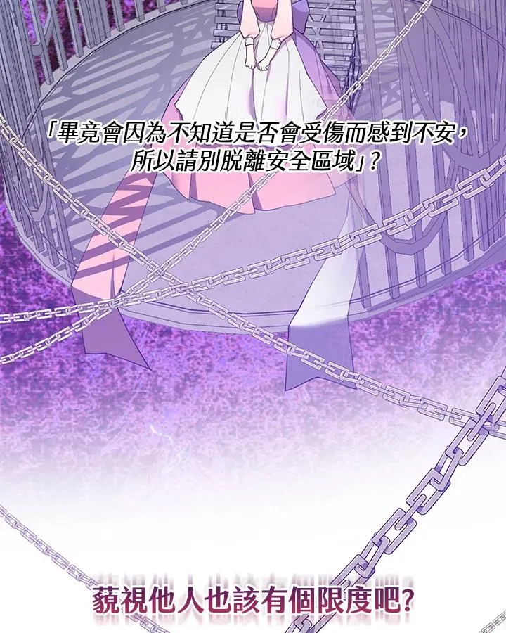 第69话 第41页