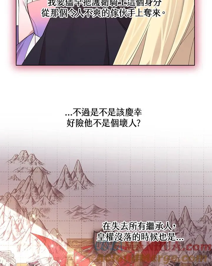 第69话 第43页