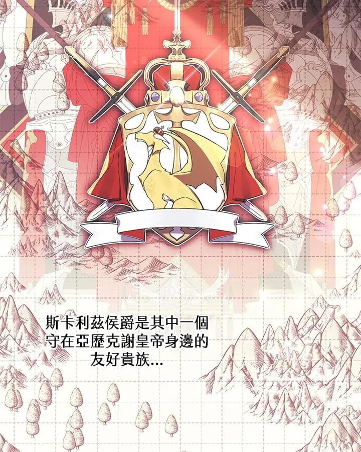 第69话 第44页
