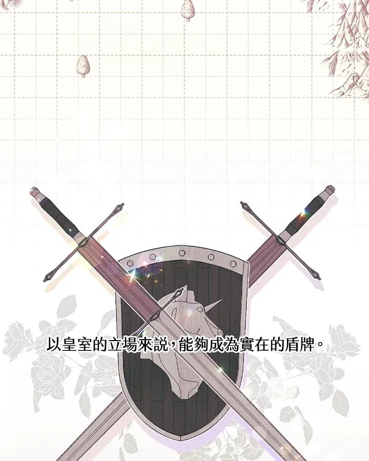 第69话 第45页