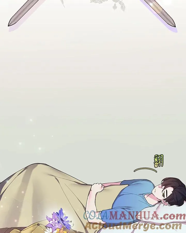 第69话 第46页