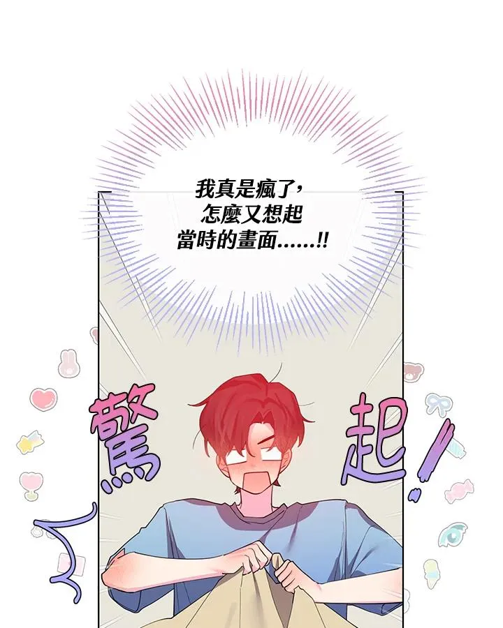 第69话 第48页