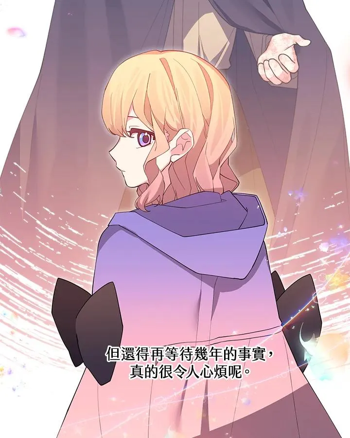 第69话 第50页