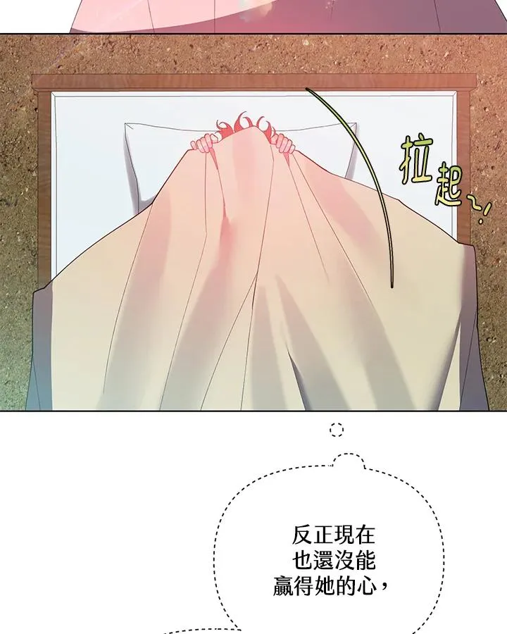 第69话 第51页