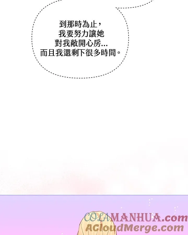 第69话 第52页