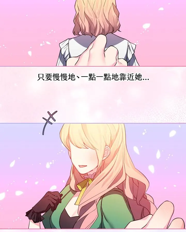 第69话 第53页