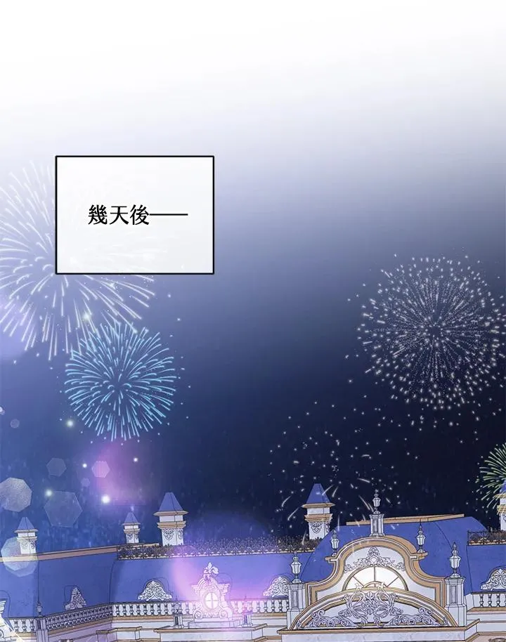第69话 第56页