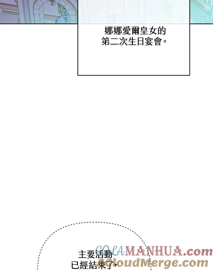 第69话 第58页